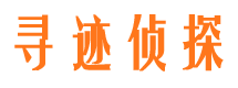 涪陵市调查公司